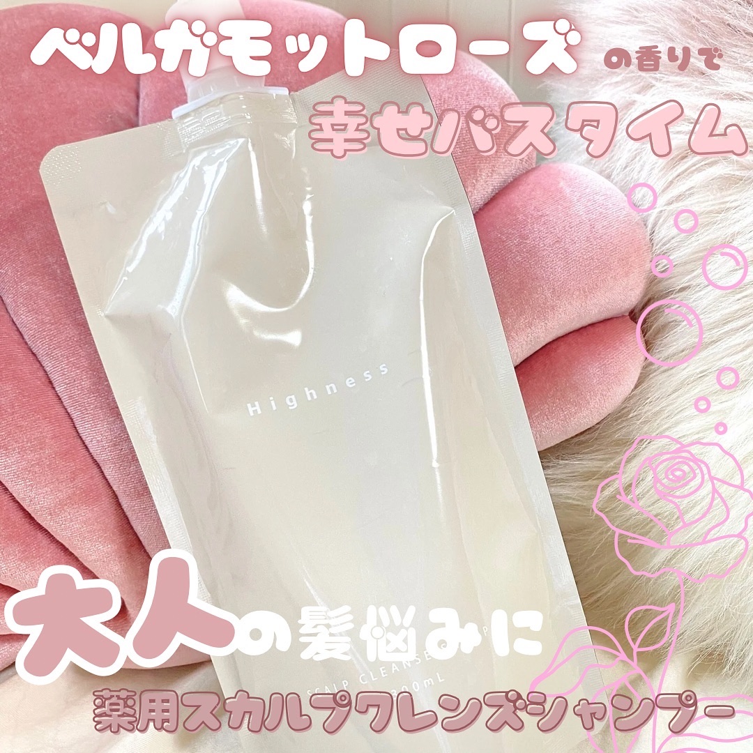 薬用スカルプクレンズシャンプー/Highness/市販シャンプーを使ったクチコミ（1枚目）