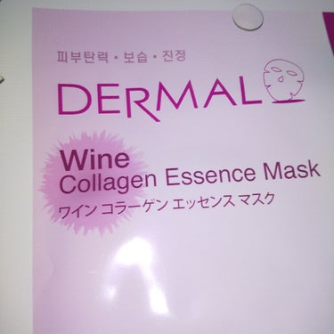 エッセンスマスク/Dermal/シートマスク・パックを使ったクチコミ（5枚目）
