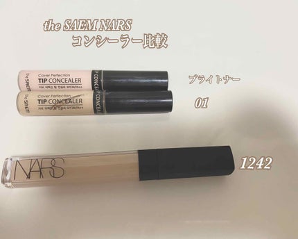 ラディアントクリーミーコンシーラー/NARS/リキッドコンシーラーを使ったクチコミ(1枚目)