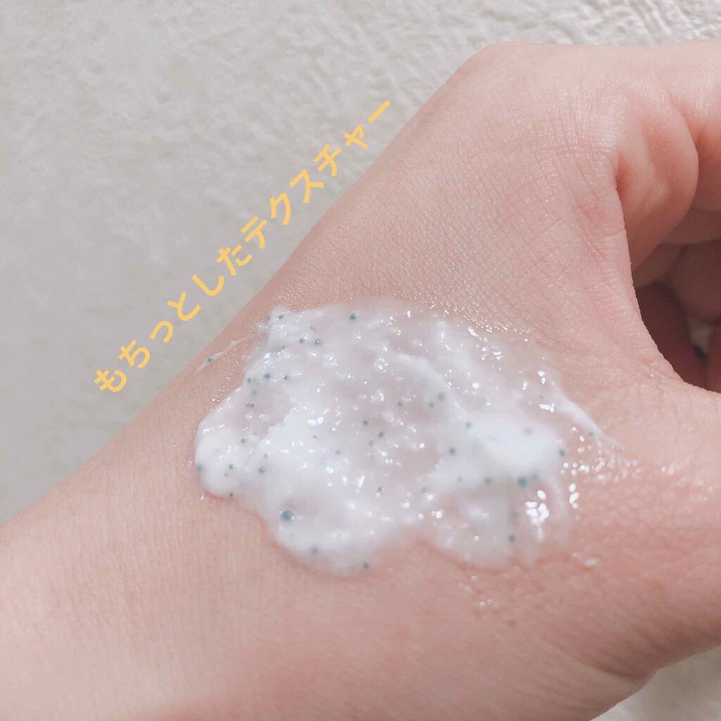 フェイスポリッシャー リフレッシング（ミント）/SABON/スクラブ・ゴマージュを使ったクチコミ（3枚目）