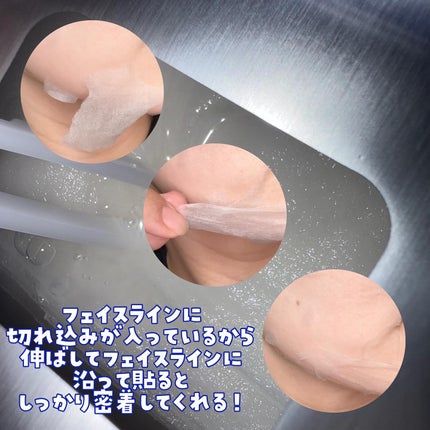 マリンPDRNデイリーシートマスク/ネイチャーリパブリック/シートマスク・パックを使ったクチコミ(6枚目)