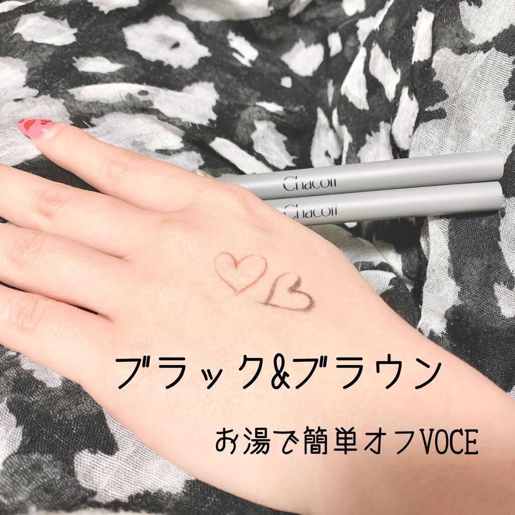 パワーフィットアイライナー 251 ブラウン/チャコット・コスメティクス/リキッドアイライナーを使ったクチコミ（3枚目）