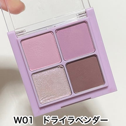 ベターザンアイズ/rom&nd/アイシャドウパレットを使ったクチコミ(4枚目)