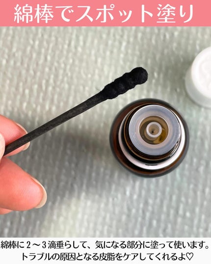 マジックティーツリーオイル/ブラン/フェイスオイルを使ったクチコミ(4枚目)