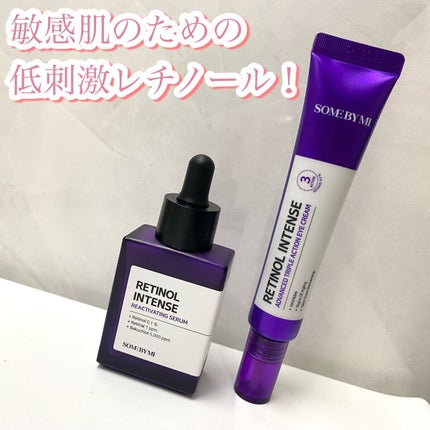 レチノールインテンシブ アドバンスドトリプルアクションアイクリーム/SOME BY MI/アイケア・アイクリームを使ったクチコミ(1枚目)