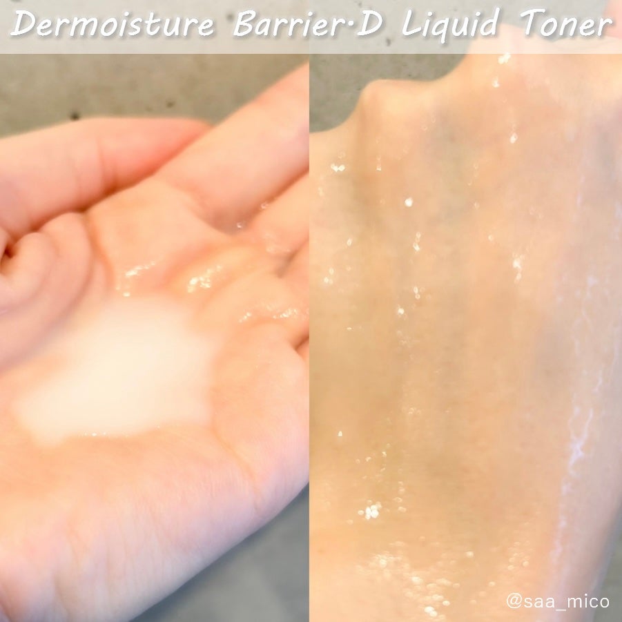 ザモイスチャーバリアDリキッドトナー/Dr.G/化粧水を使ったクチコミ(8枚目)