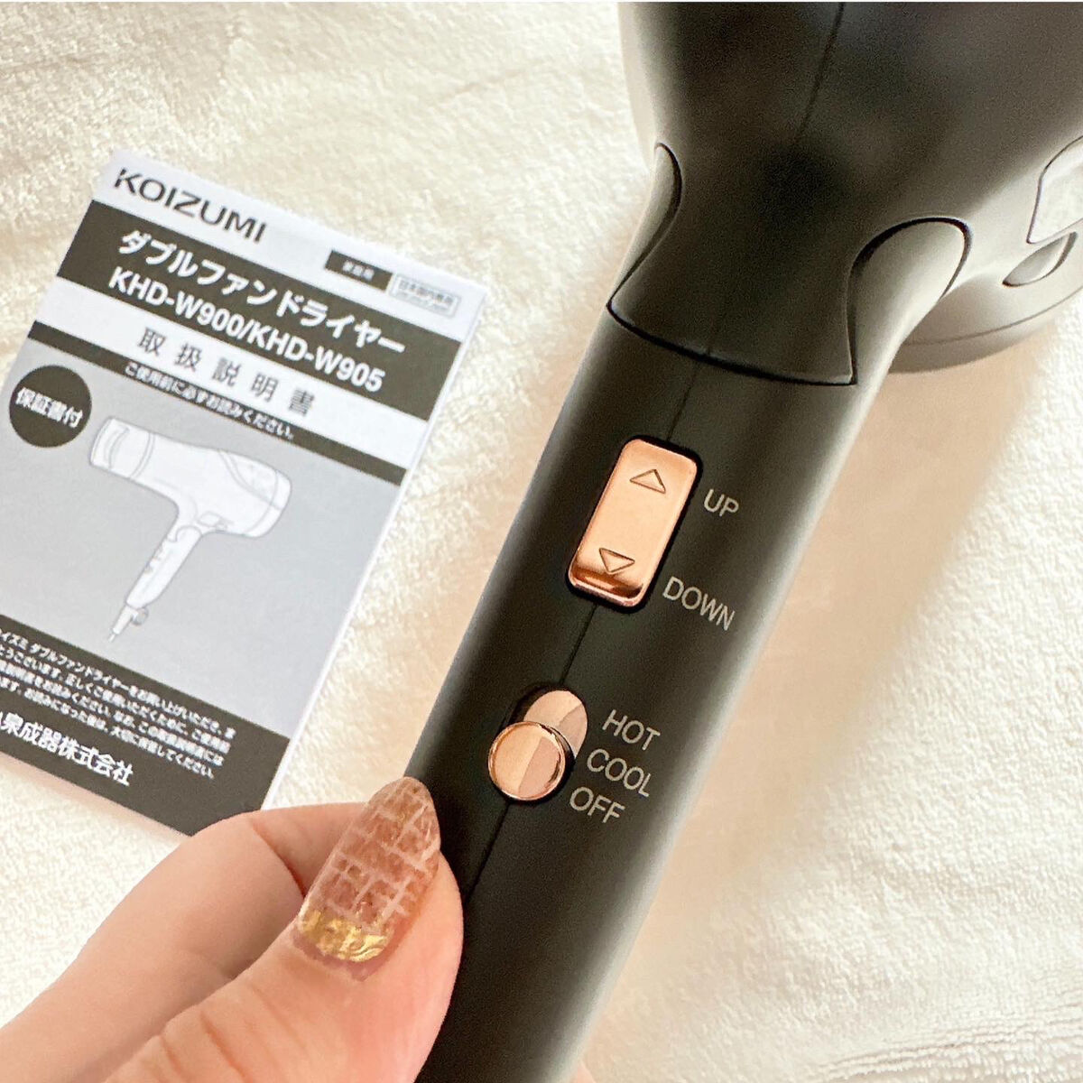 新品】MONSTER ダブルファンドライヤー KHD-W900-R モンスター BLDC