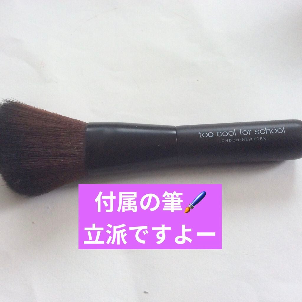 アートクラスバイロダン シェーディング/too cool for school/シェーディングを使ったクチコミ(2枚目)