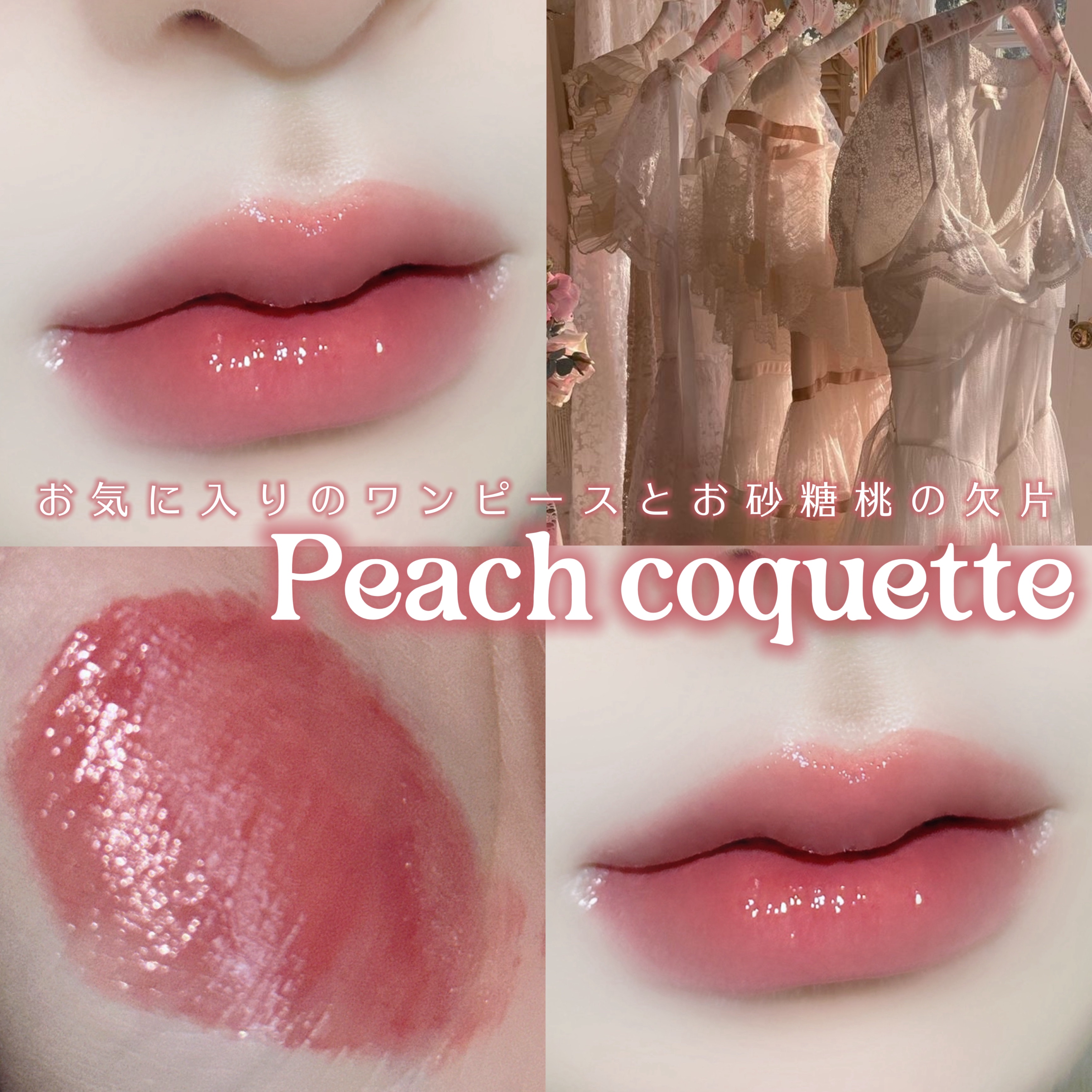 グラスティントシロップ/キャンメイク/リップティントを使ったクチコミ（1枚目）