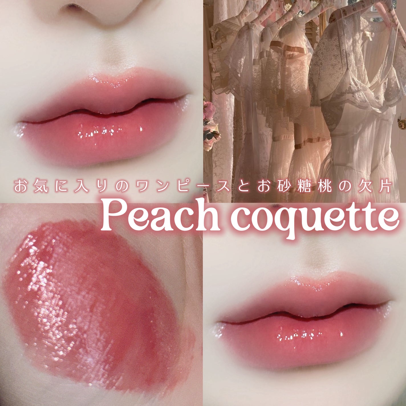 グラスティントシロップ/キャンメイク/リップティントを使ったクチコミ(1枚目)