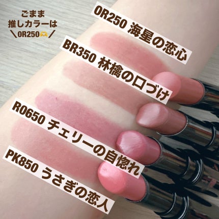 スーパーマットリップ&チークマッド/INTO U/口紅を使ったクチコミ(5枚目)