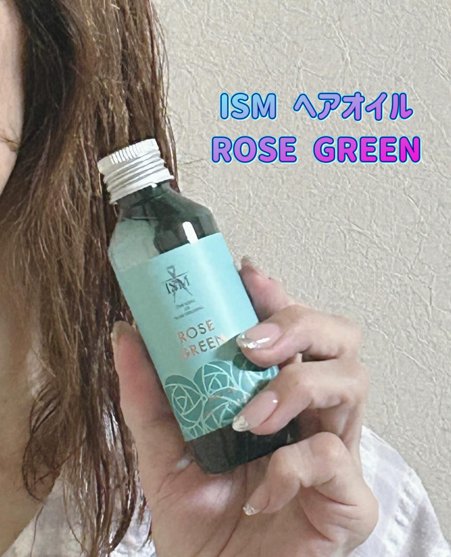 ISM ヘアオイル/ISM/ヘアオイルを使ったクチコミ（1枚目）