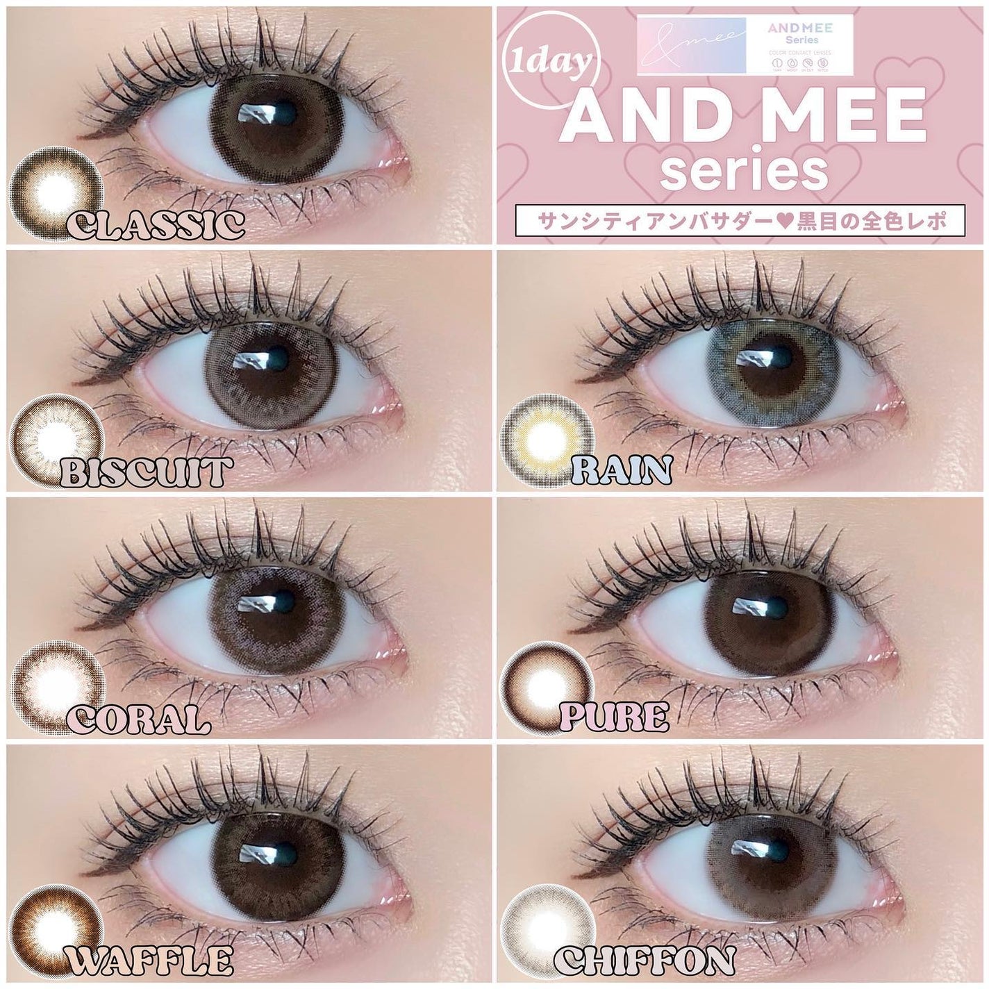 AND MEE 1day/AngelColor/ワンデー(1DAY)カラコンを使ったクチコミ(1枚目)