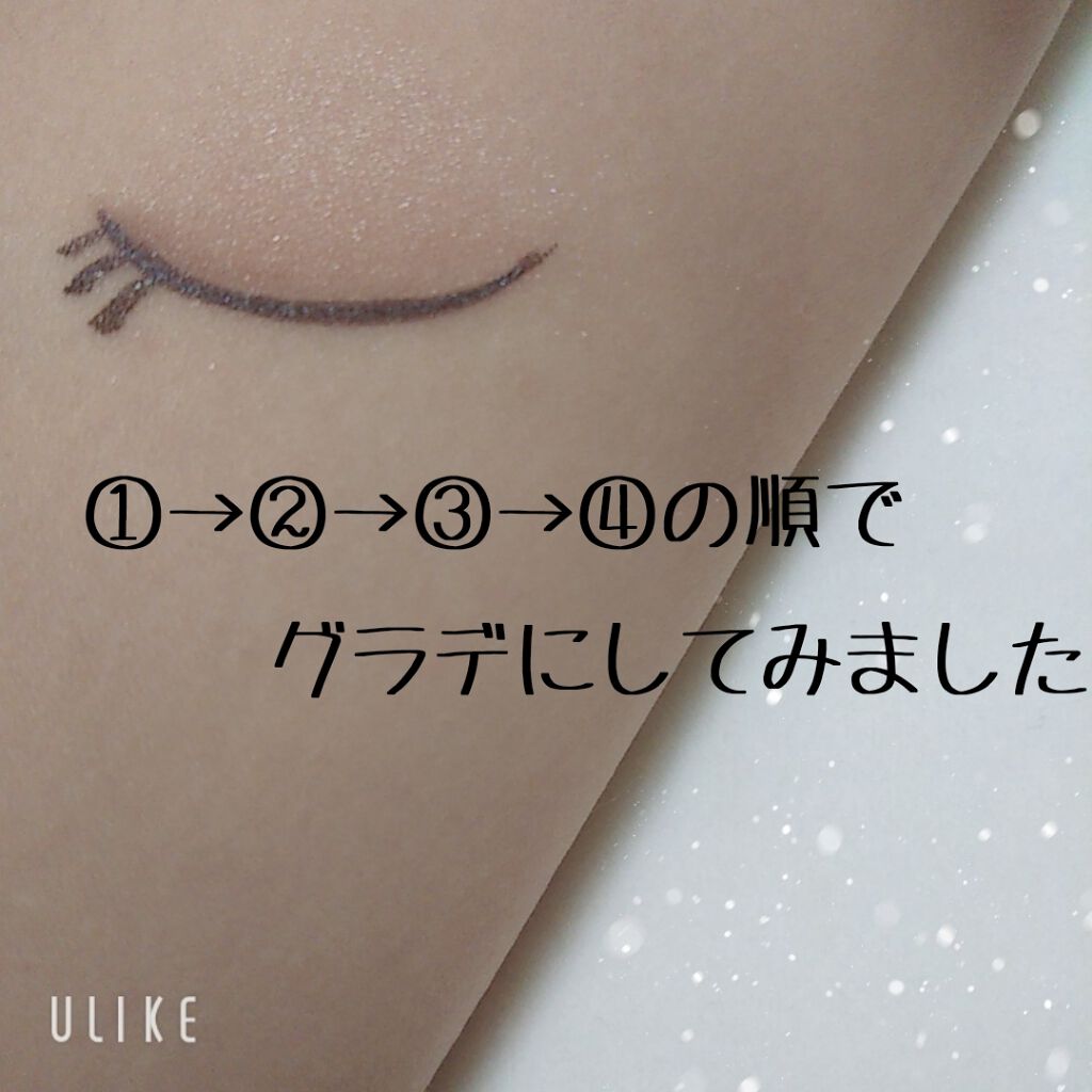 エアリータッチシャドウ/CEZANNE/アイシャドウパレットを使ったクチコミ(4枚目)