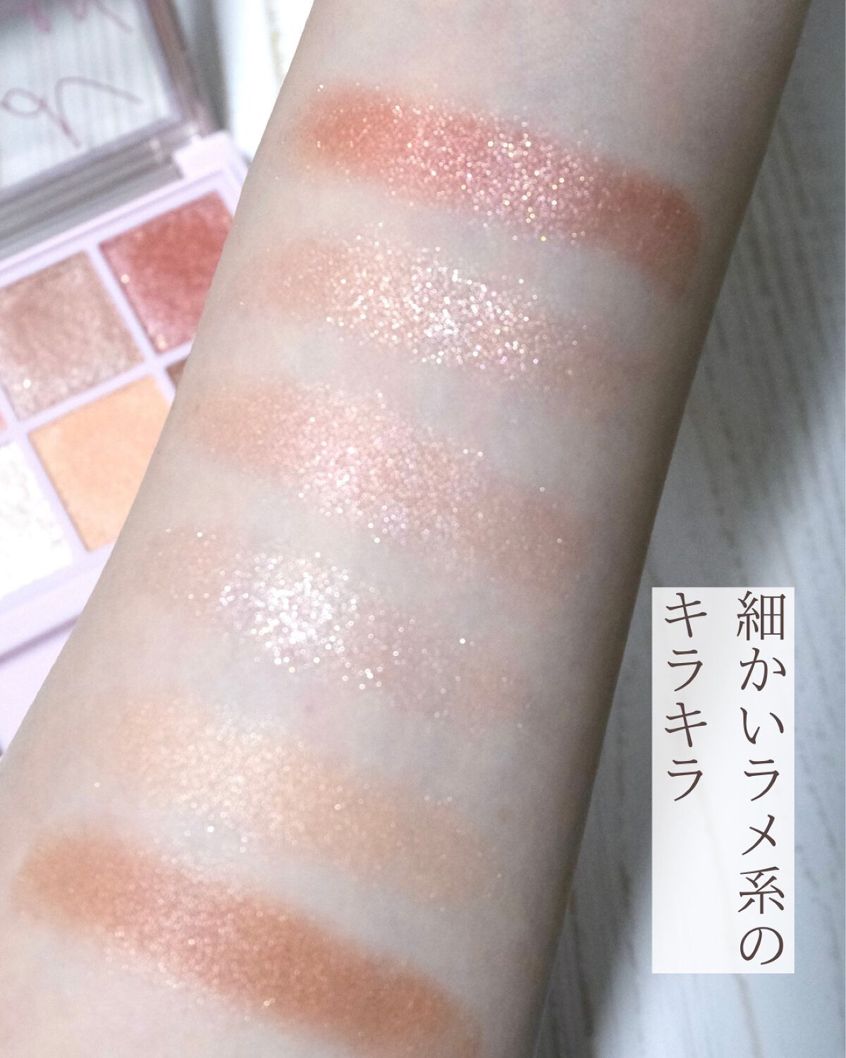 オーラクリエイション/BLEND BERRY/アイシャドウパレットを使ったクチコミ(8枚目)