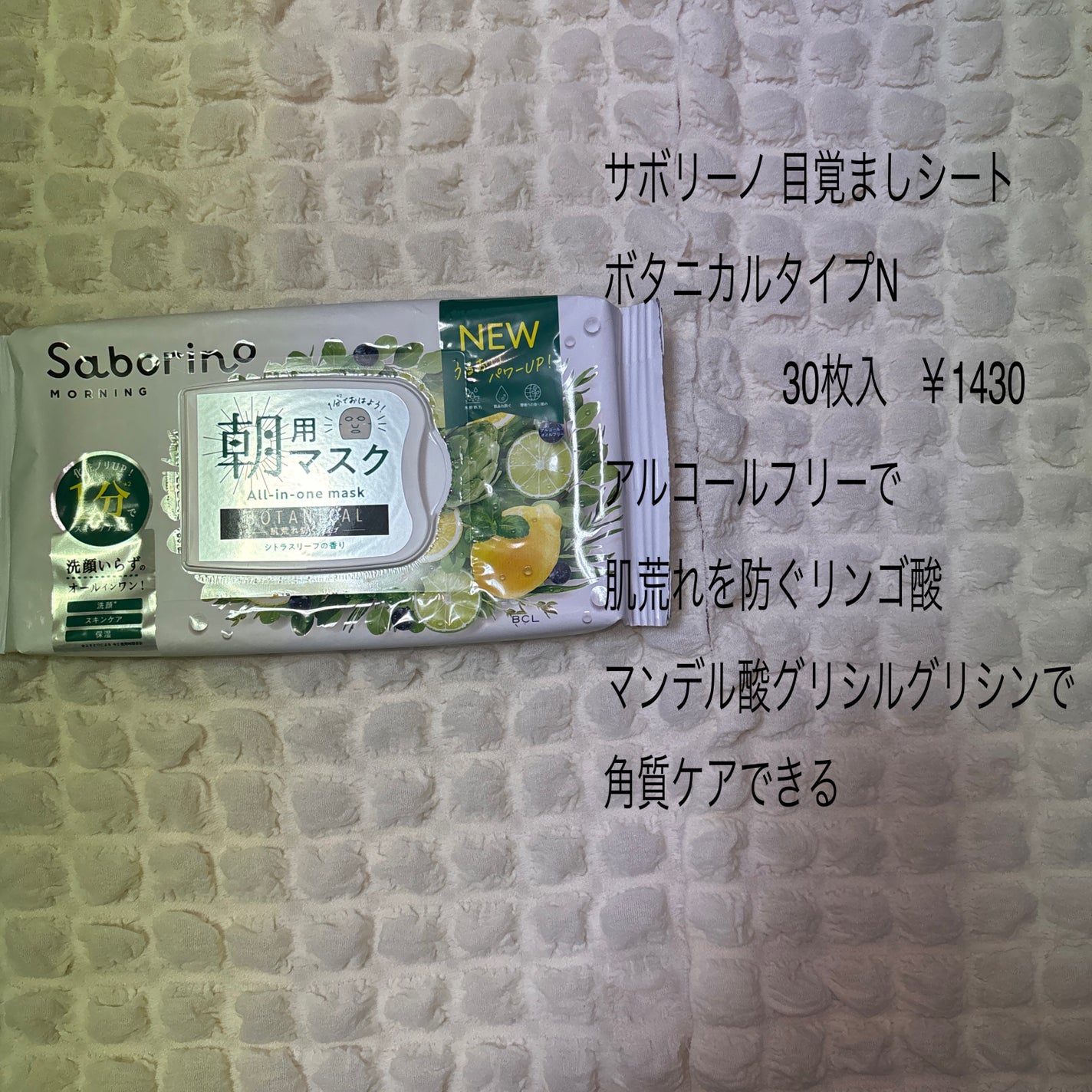 エッセンスインヘアミルク/オルビス/ヘアミルクを使ったクチコミ(3枚目)