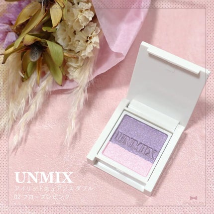 アイリッドニュアンス ダブル/UNMIX/アイシャドウパレットを使ったクチコミ(1枚目)