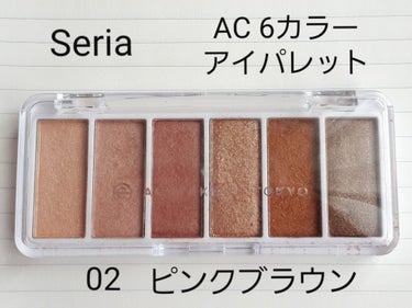 AC カラーアイパレット/AC MAKEUP/アイシャドウパレットを使ったクチコミ（2枚目）