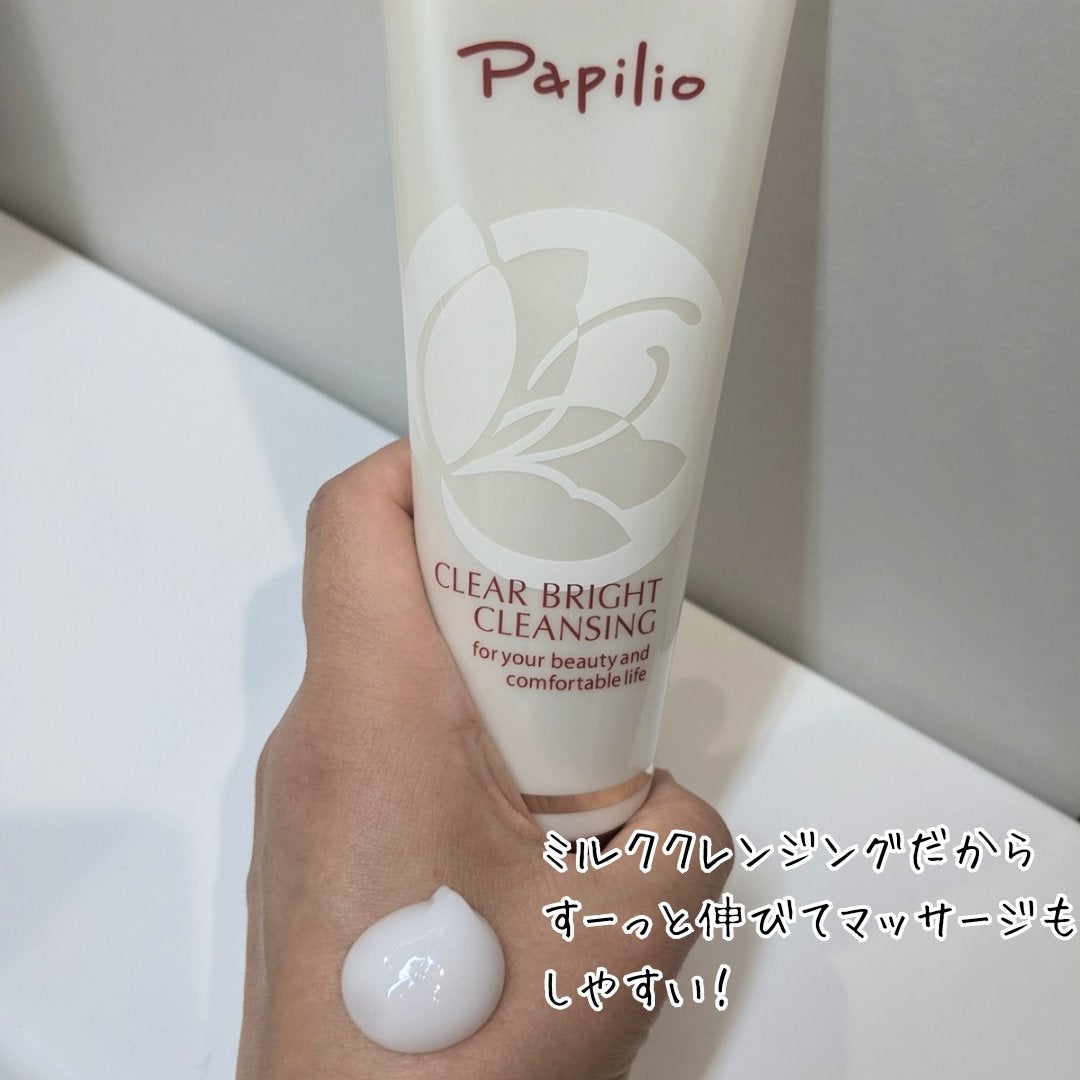 クリアブライトクレンジング/Papilio/ミルククレンジングを使ったクチコミ(3枚目)