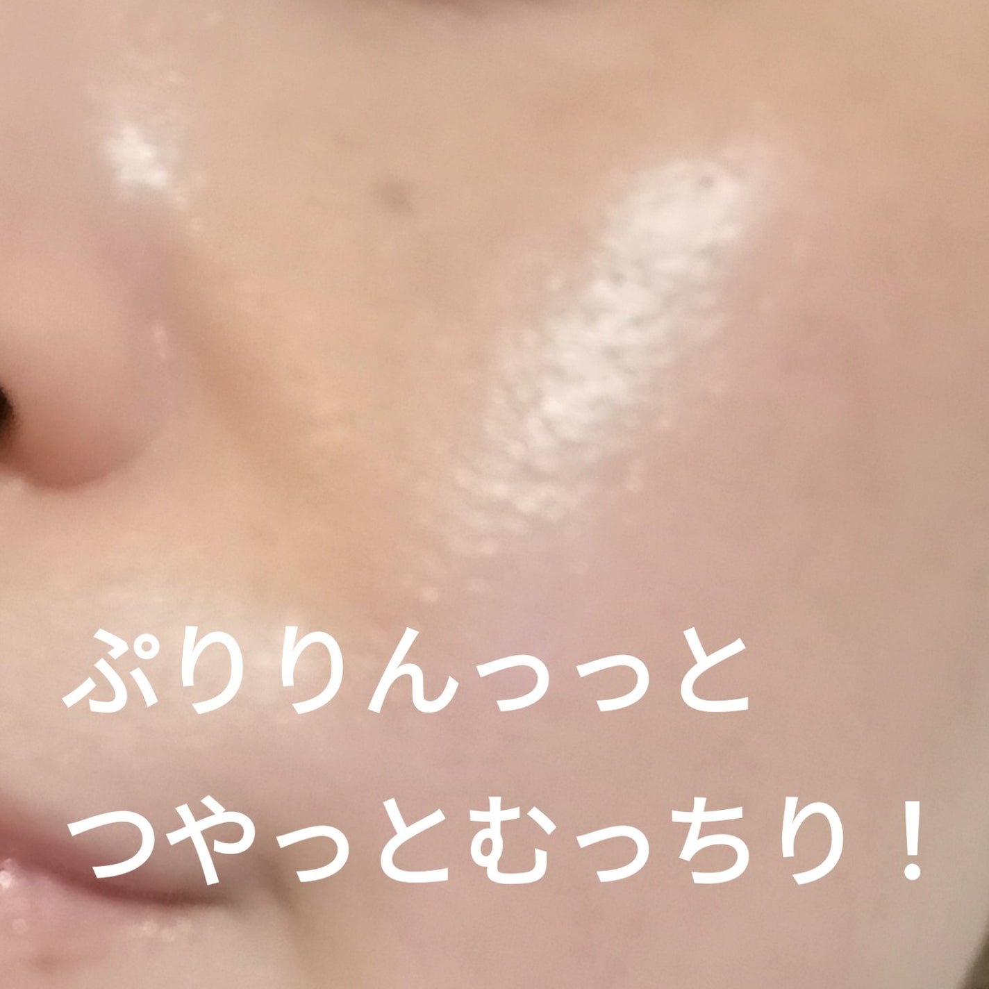 CICAクリームプラス/VT/フェイスクリームを使ったクチコミ(4枚目)