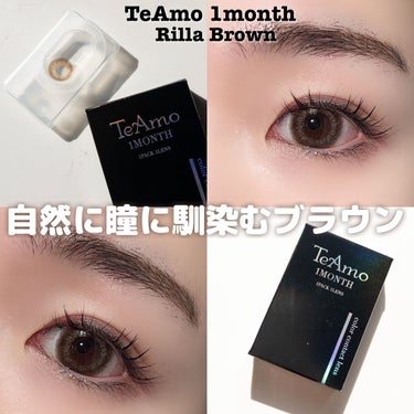 TeAmo 1month/TeAmo/１ヶ月（１MONTH）カラコンを使ったクチコミ（1枚目）