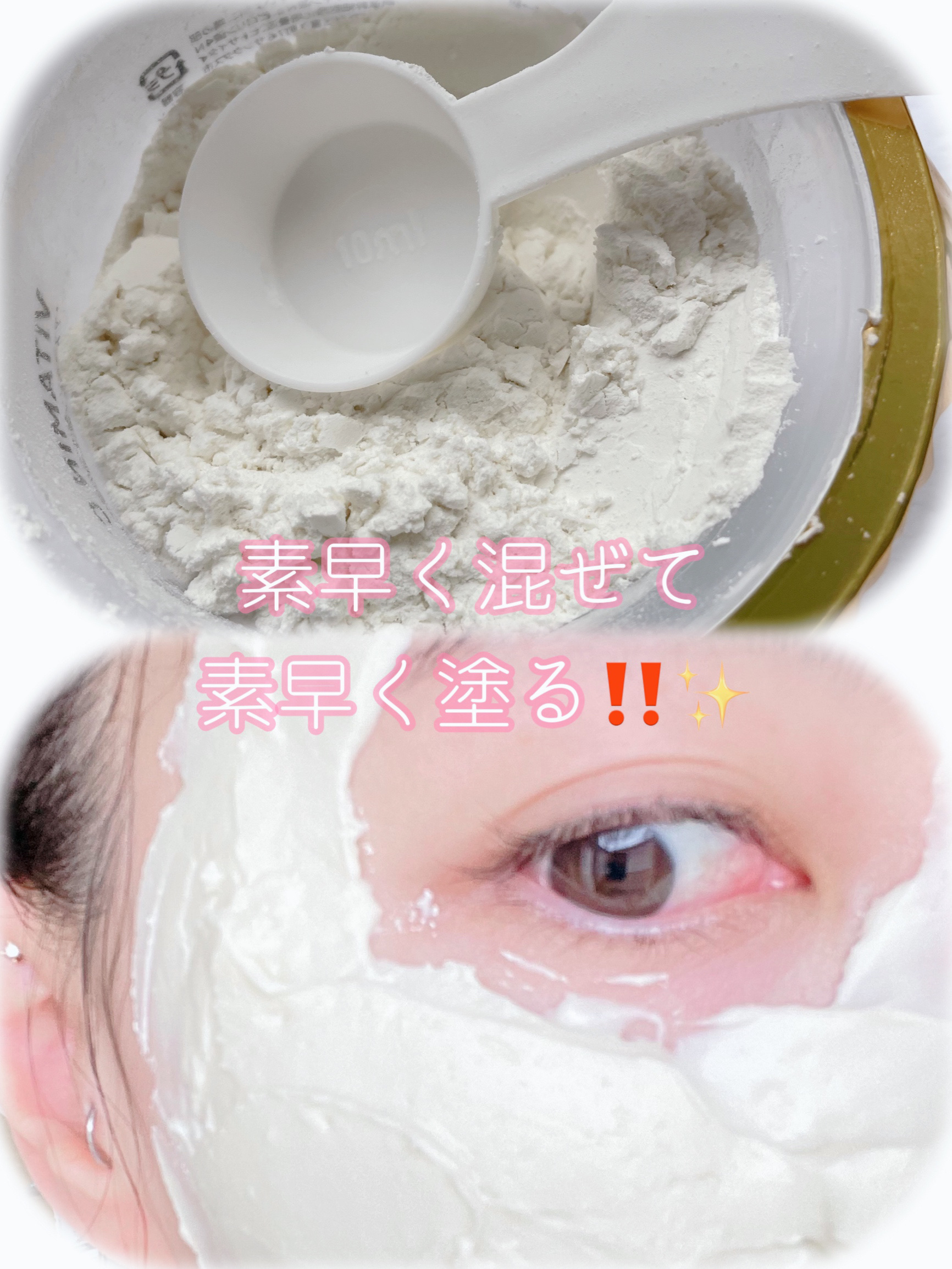 リードルショットEX  ビタミンモデリングパック/VT/シートマスク・パックを使ったクチコミ（2枚目）