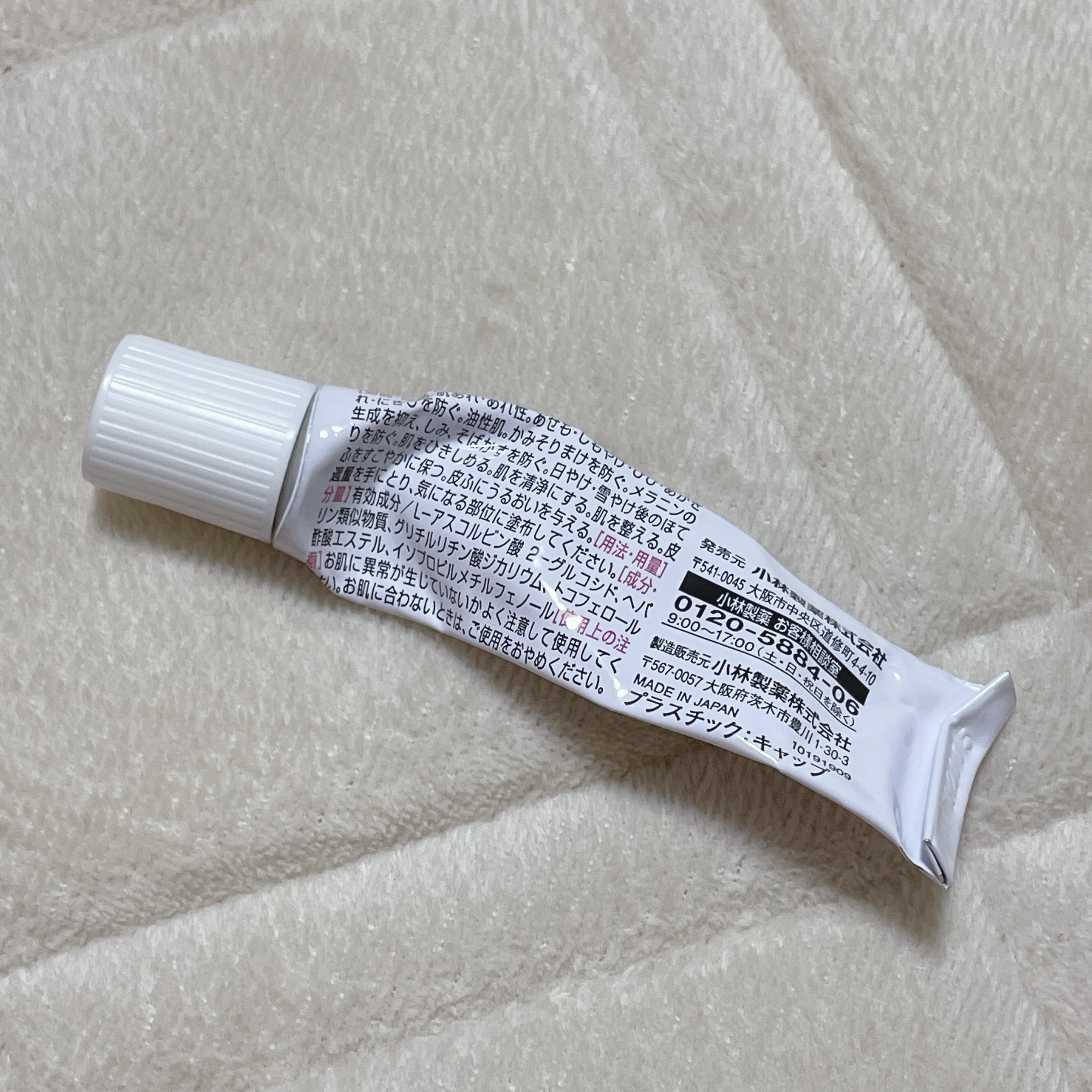 ニキビあとケアジェル/アットノン/その他スキンケアを使ったクチコミ（2枚目）