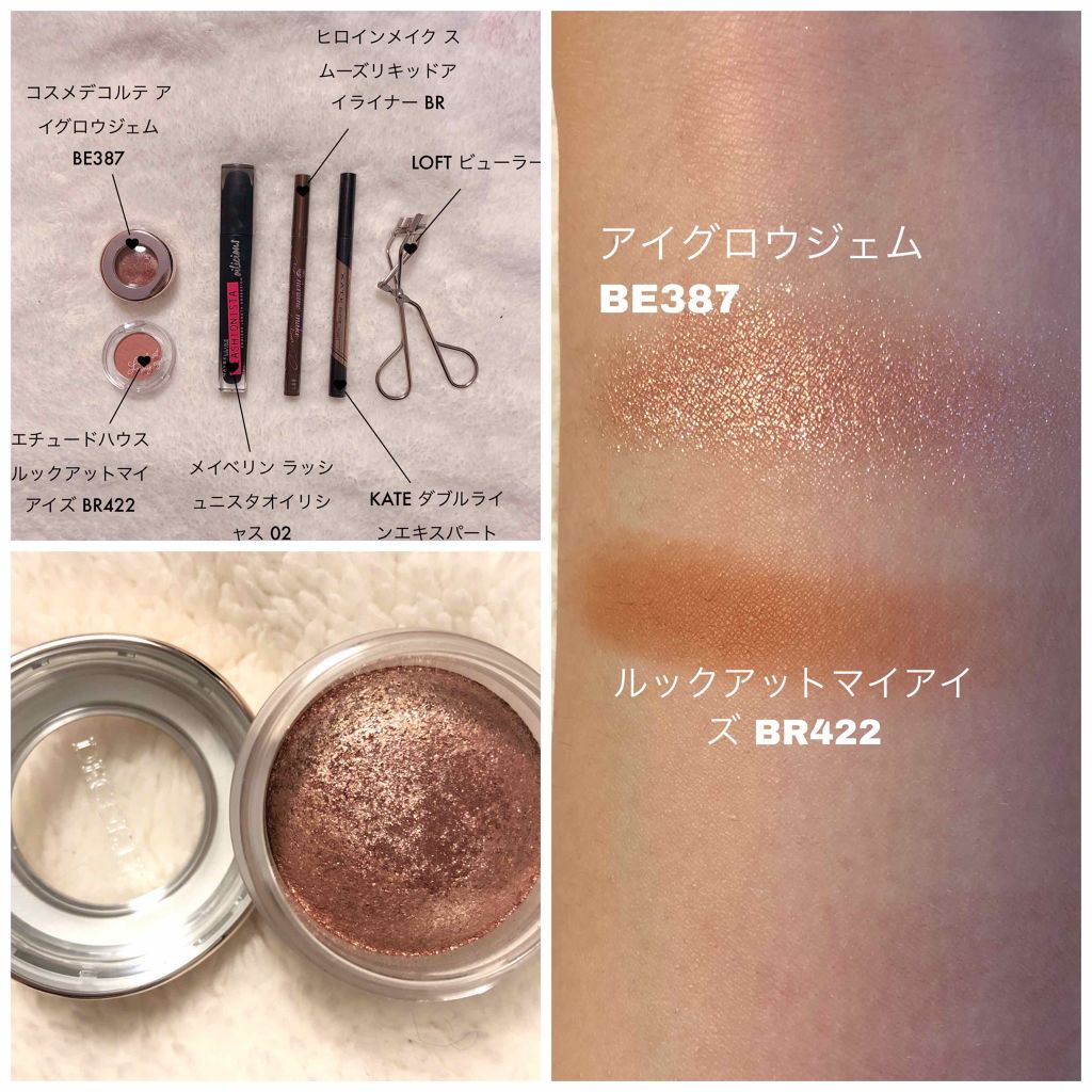 ルックアット マイアイズ/ETUDE/単色アイシャドウを使ったクチコミ(2枚目)