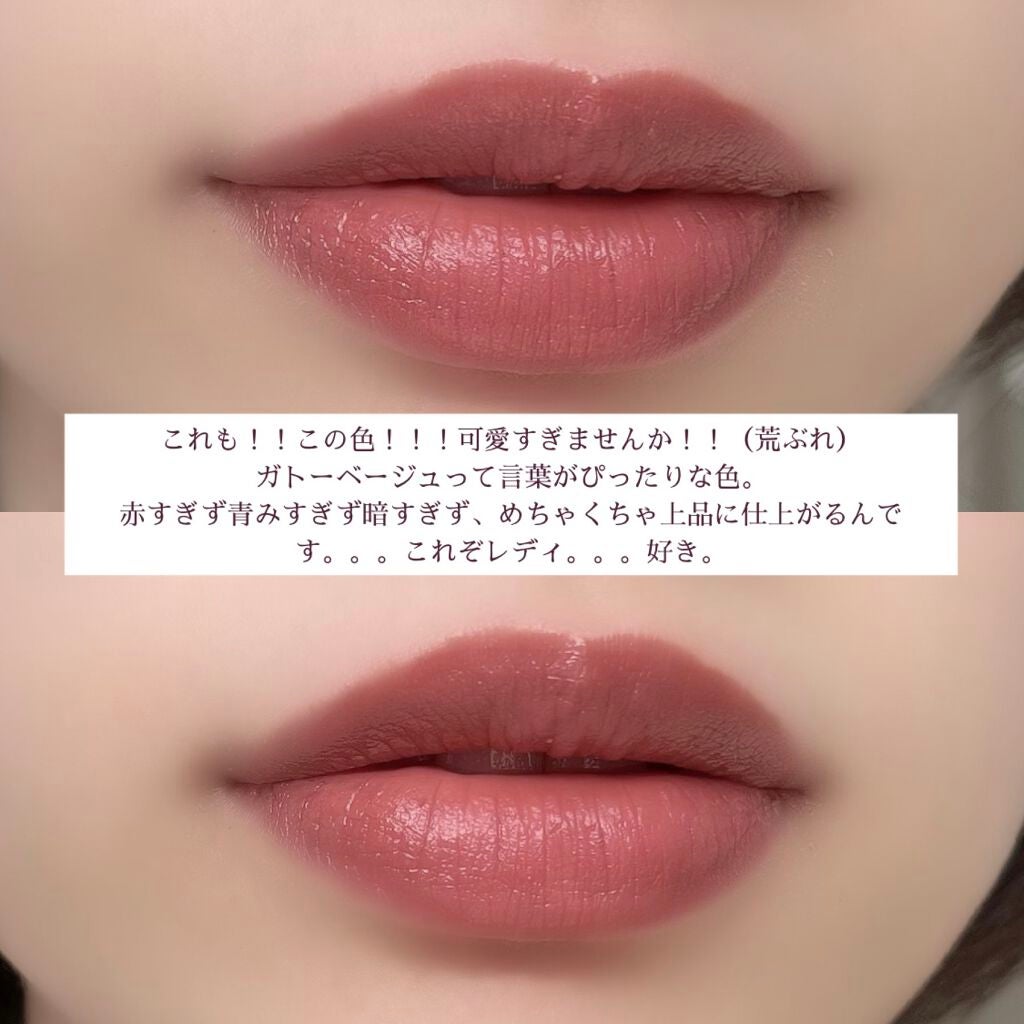 ミネラルルージュ/エトヴォス/口紅を使ったクチコミ(7枚目)