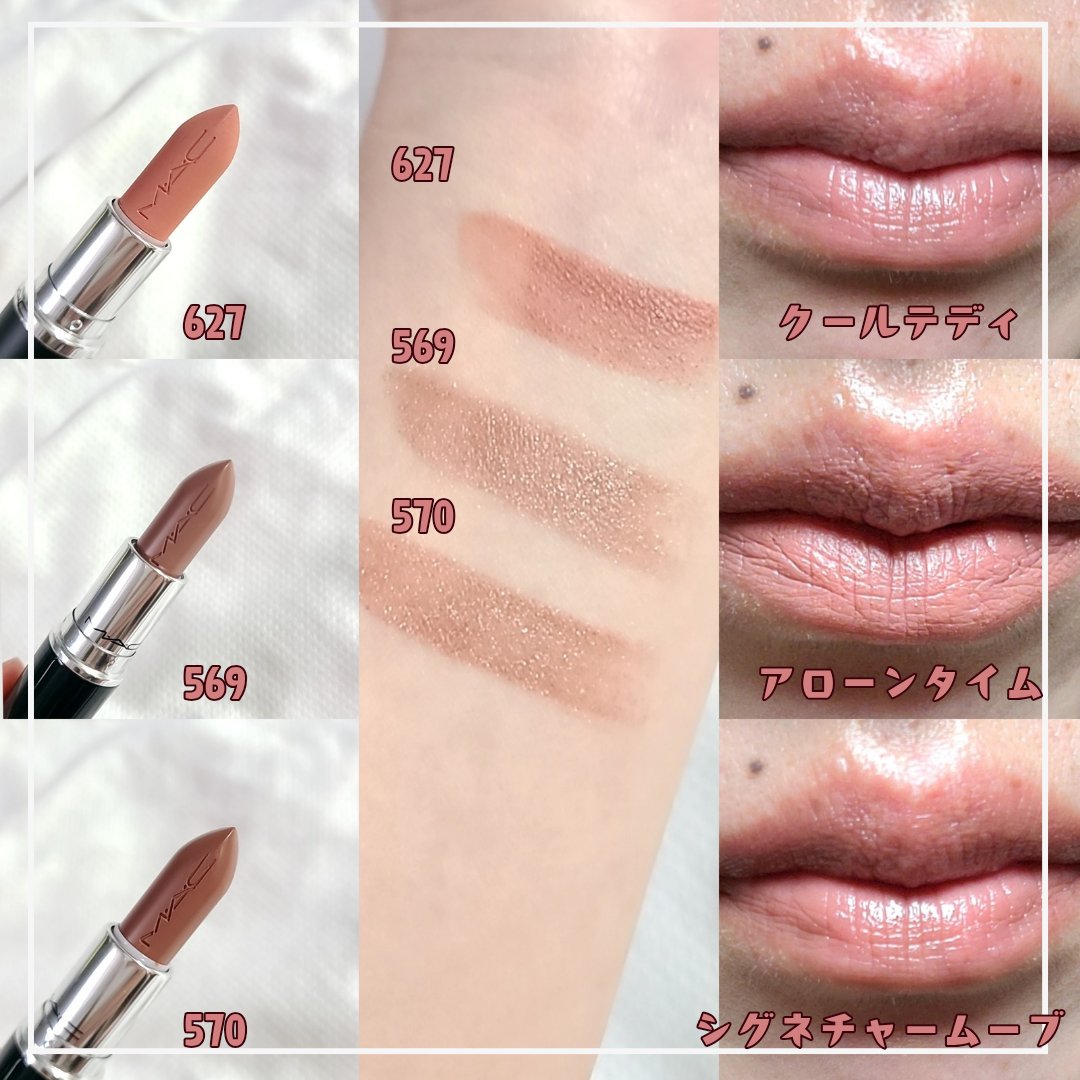 ラスターガラス リップスティック/M・A・C/口紅を使ったクチコミ（2枚目）