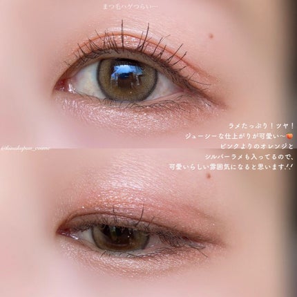 ショコラスウィート アイズ/リンメル ロンドン/アイシャドウパレットを使ったクチコミ(4枚目)