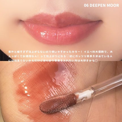 グラスティングカラーグロス/rom&nd/リップグロスを使ったクチコミ(5枚目)