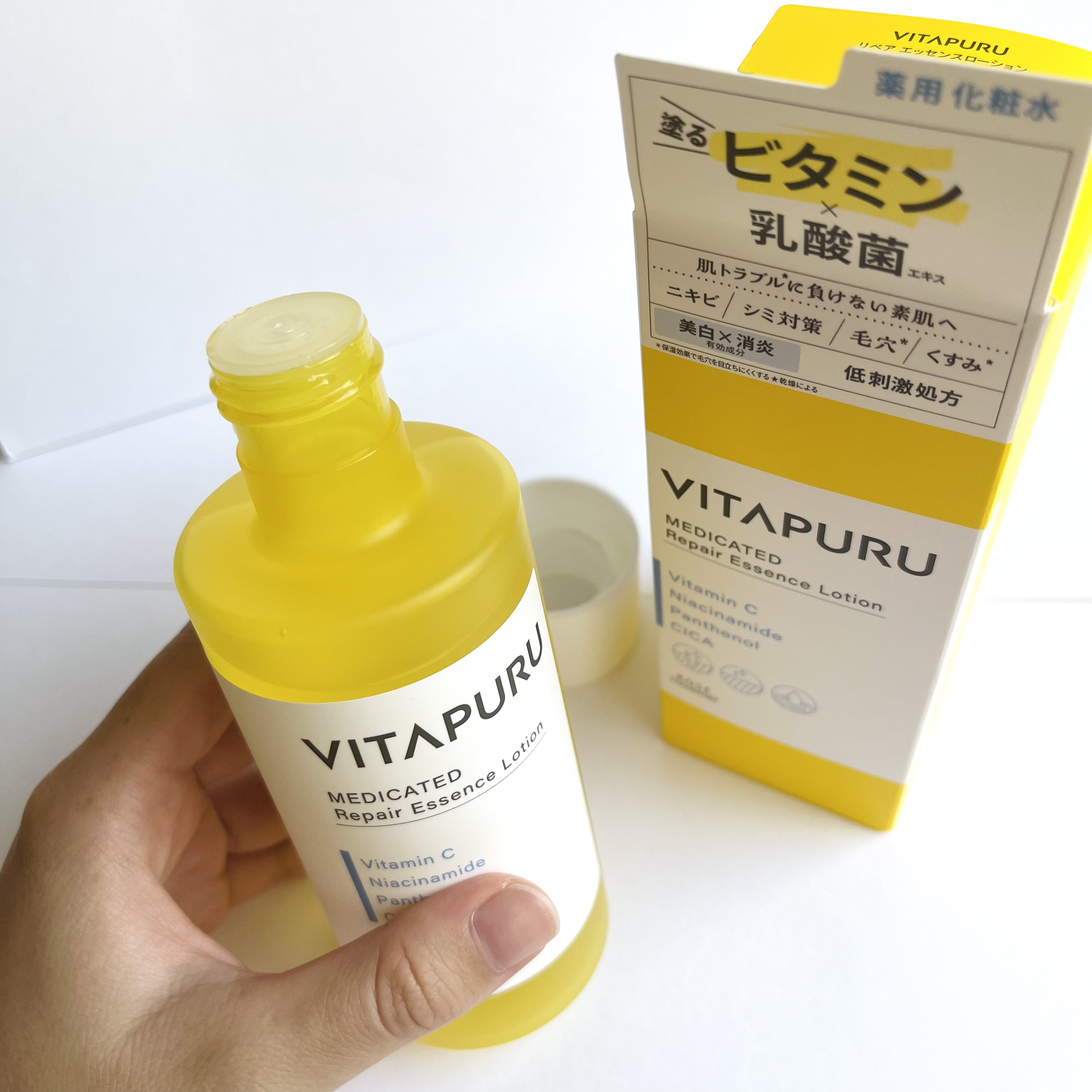 ビタプル リペアアクアリージェルクリーム/VITAPURU/フェイスクリームを使ったクチコミ（2枚目）