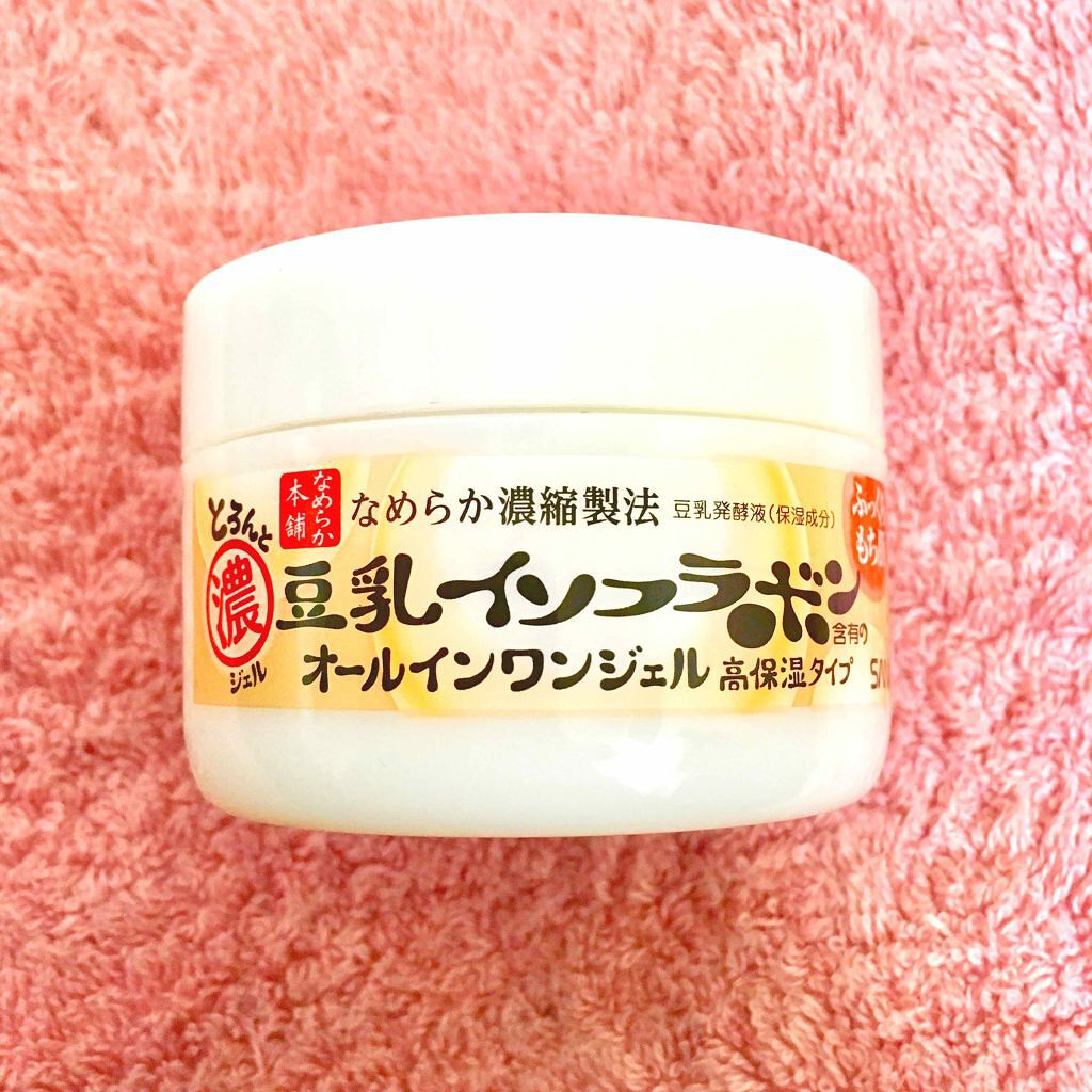 私は超絶めんどくさがりな性格でかつ、朝にかなり弱いためできれば朝はギリギリまで寝てたいなーとおもってます💤

でも化粧はちゃんとしたい‼️でも省けるものは省きたい‼️

そんな時にこの豆乳イソフラボンのオールインワンは朝の時短メイクにめち