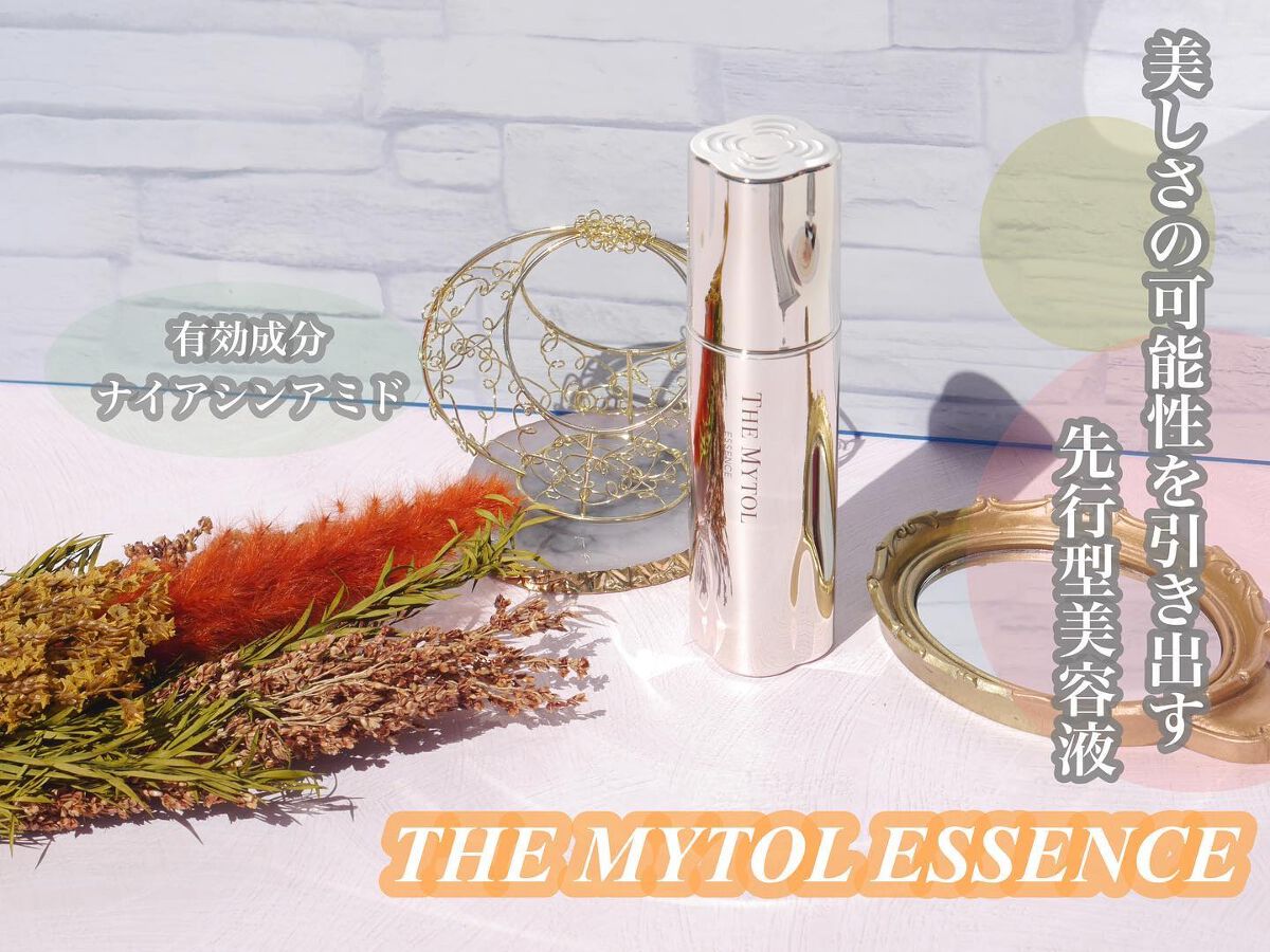 付け替え用 ザマイトルエッセンス THEMYTOL 30ml ナイアシンアミド