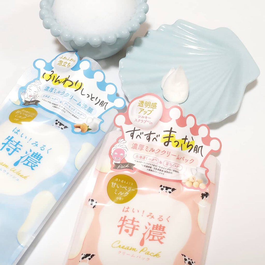 はい！みるく特濃 クリームウォッシュ/ロゼット/洗顔フォームを使ったクチコミ（1枚目）