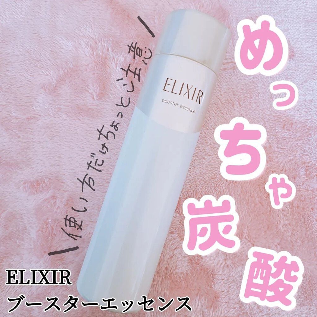 エリクシールシュペリエル ブースターエッセンス/エリクシール/美容液を使ったクチコミ(1枚目)