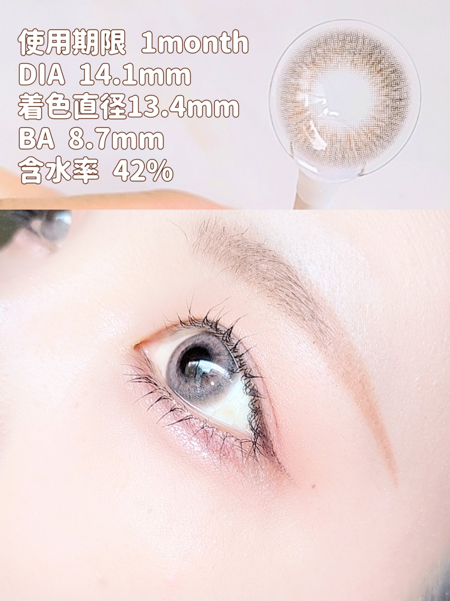 MYSTIC/CLASSI LENS/１ヶ月（１MONTH）カラコンを使ったクチコミ（3枚目）