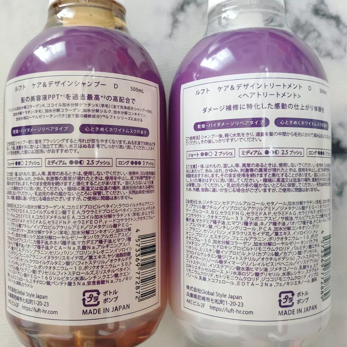 ケア&デザインシャンプーD/トリートメントD/LUFT/市販シャンプーを使ったクチコミ(3枚目)