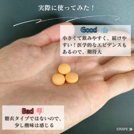 ミトコントロール/TIMA Tokyo/美容サプリメントを使ったクチコミ(4枚目)