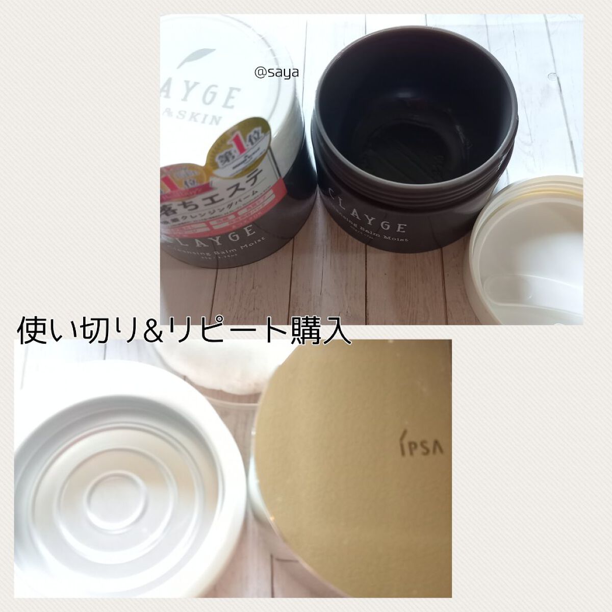 スキンケアパウダー/IPSA/プレストパウダーを使ったクチコミ（1枚目）