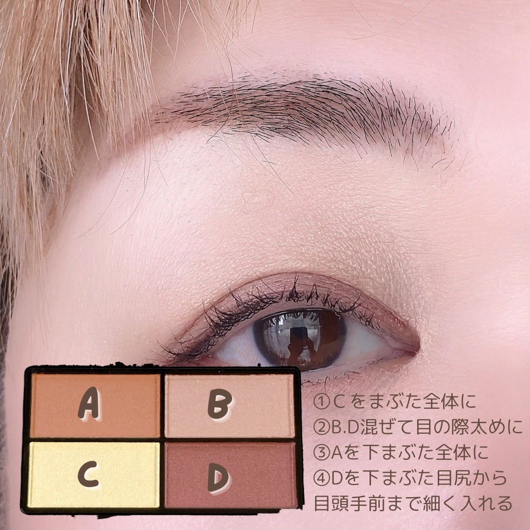 エスト ノーブル ブライト アイシャドウ/est/パウダーアイシャドウを使ったクチコミ(4枚目)