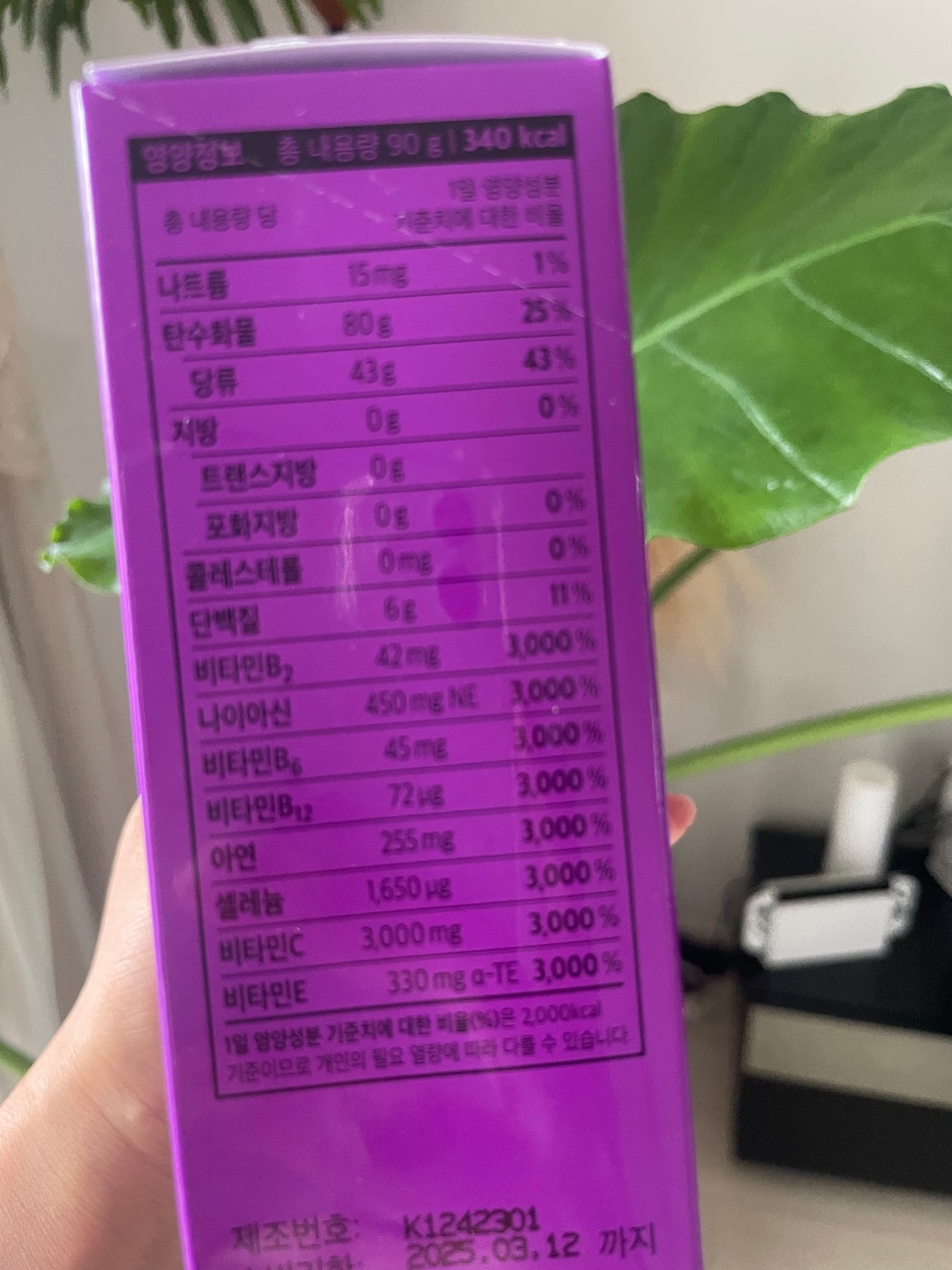 LIPOTATHIONE/WELLIT/健康サプリメントを使ったクチコミ(3枚目)