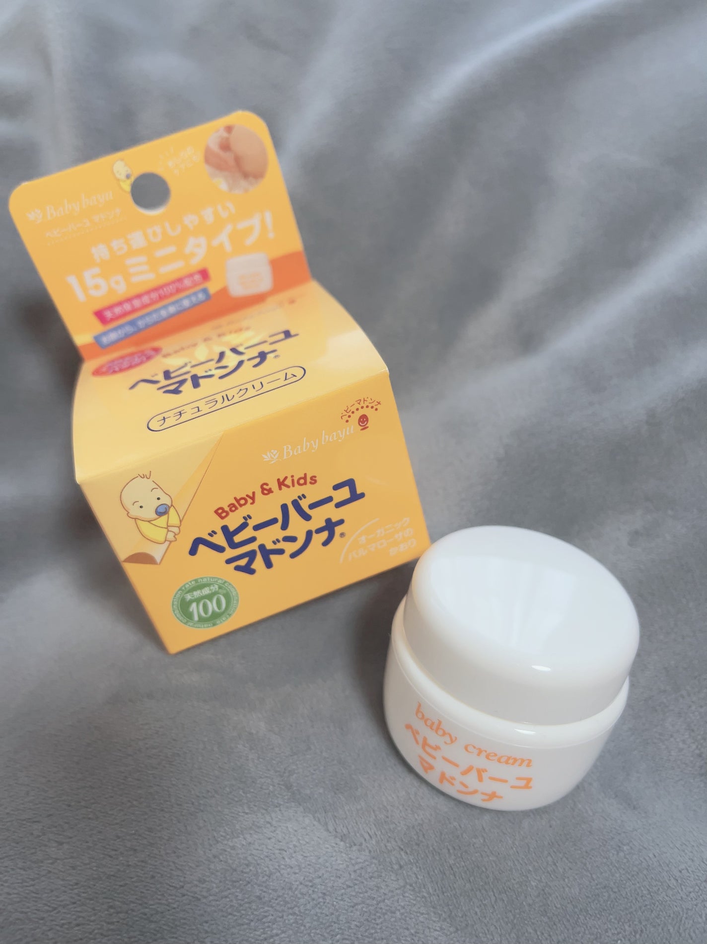 ベビーバーユマドンナ/オーガニックマドンナ/その他スキンケアを使ったクチコミ(4枚目)