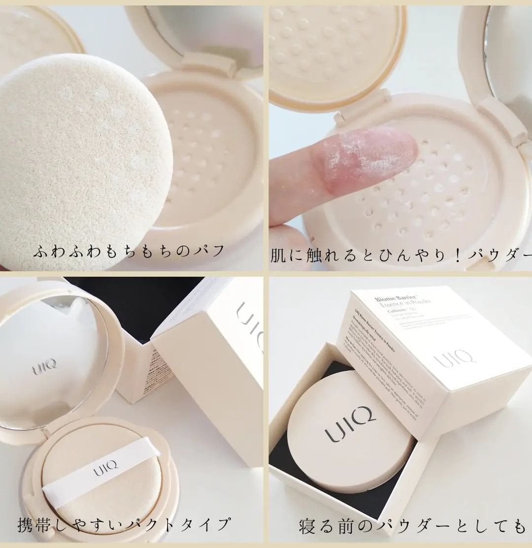 バイオムバリアエッセンスインパウダー/UIQ/ルースパウダーを使ったクチコミ(4枚目)