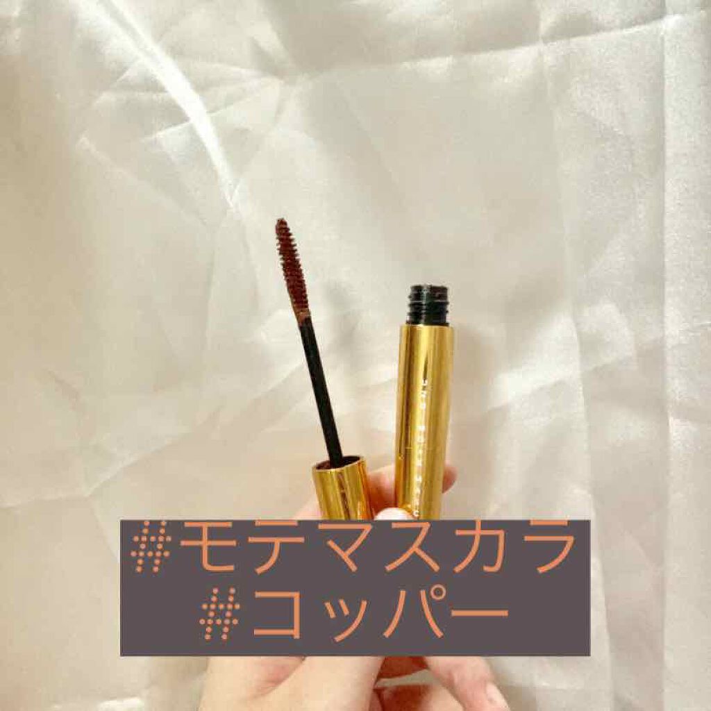 MOTE MASCARA™ (モテマスカラ)/UZU BY FLOWFUSHI/マスカラを使ったクチコミ（1枚目）