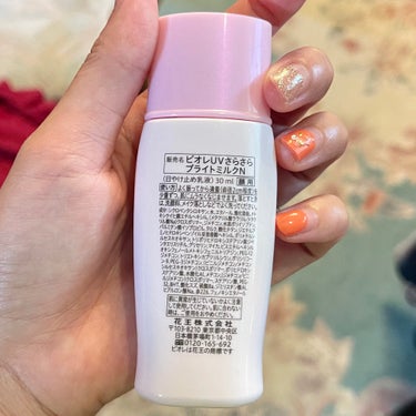 ビオレ ビオレUV さらさらブライトミルク SPF50+のクチコミ「【使った商品】ビオレUV さらさらブライトミルク SPF50+
【商品の特徴】顔専用の化粧下地.....」（2枚目）