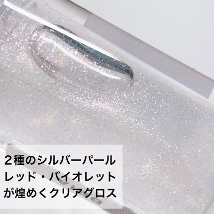 ローグロス/BBIA/リップグロスを使ったクチコミ(2枚目)