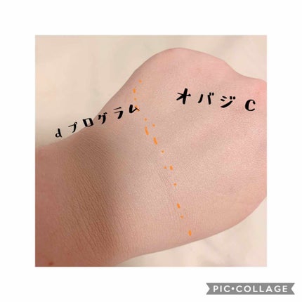 オバジC セラムファンデーション/オバジ/リキッドファンデーションを使ったクチコミ(3枚目)