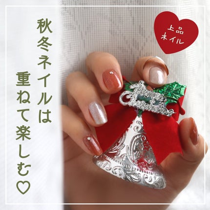pa ネイルカラー プレミア/pa nail collective/マニキュアを使ったクチコミ(1枚目)